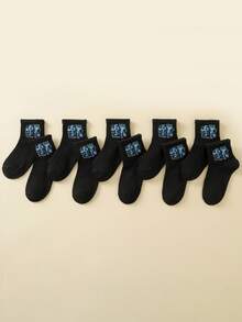 10双装儿童短袜，67图案，时尚百搭，适合日常休闲、运动、上学、户外旅行、跑步、篮球、室内聚会、集会等各种场合。 - 黑色 - 查看 5