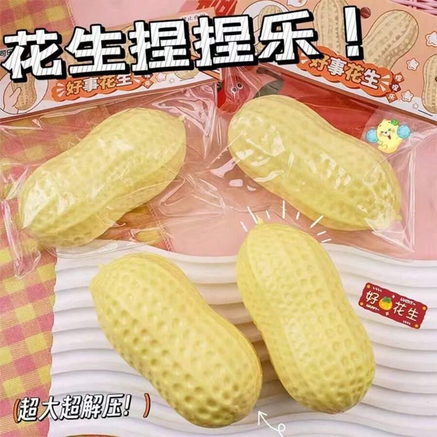 2pcs Peanut Shaped Silicone Stress Relief Toys (Please Check Size Chart Before Ordering, It Contains Important Information) - Adult Sensory Decompression Device, Suitable For Office Relaxation/Party Interaction, Creative Peanut Squeeze Toys To Relieve Stress, Applicable To Office, School, Ideal Gift For Birthday, Festival And Family Gathering. Squeeze Toys, Cute Items, Nee Doh, Cheese Squeeze Toys, Dumpling Squeeze Toys, Decompression Toys