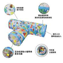 1个猫隧道，室内S型猫隧道，带可折叠猫管和玩具，适用于猫、兔子、小型犬、豚鼠 - 多色 - 查看 4
