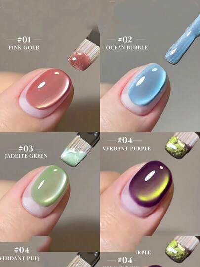 Miss Comoy 15ML 海洋泡泡猫眼指甲油，2026春夏流行热销款，持久玉绿、粉金、蓝紫配色，添加细玻璃珠磁粉，超强附着力，猫眼凝胶指甲油，美甲沙龙常用产品