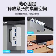 Expansor multifuncional para computadora, estación de acoplamiento Tipo-C, clip trasero de sobremesa, lector de tarjetas, accesorio digital. - 044A [4 en 1] USB 3.0*1 + USB 2.0*2 + Tipo-C*1 - Ver 3