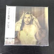 藤井風 Prema プレマ CD 通常盤【シリアル無し】 - チェックする 2