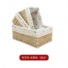 Bộ 3 giỏ đựng đồ đa năng (hình chữ nhật) - Giỏ đựng đồ phong cách Bohemia tự nhiên và đĩa đựng trái cây đan bằng mây. Kích thước hình chữ nhật: 30*20*5.5cm và 35*25*5.5cm. Những chiếc giỏ đan thủ công kiểu Nhật này rất thích hợp để đựng bánh mì, bánh bao hấp, v.v. - Phiên bản nắp - Xem 5