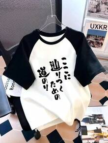 Tween Girls T-Shirts - White - View 1