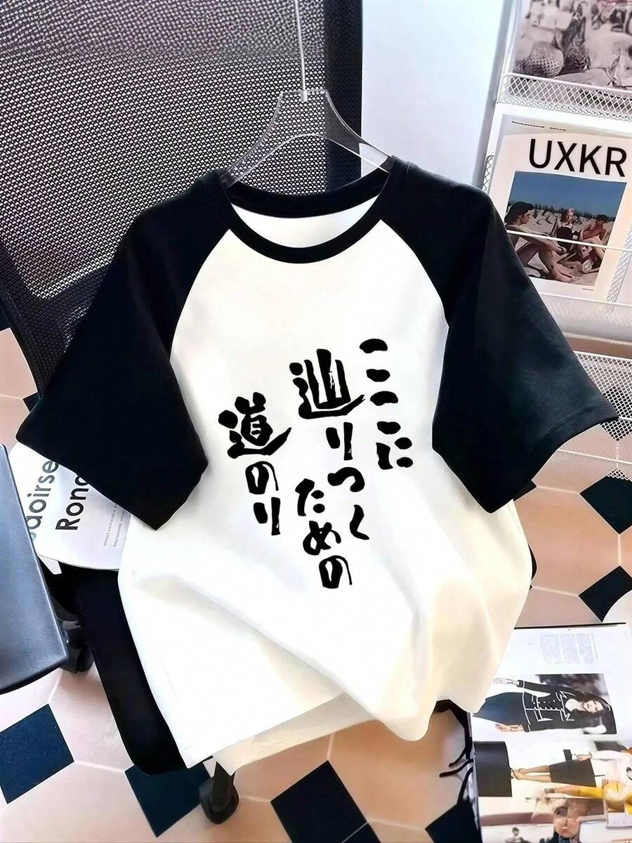 Tween Girls T-Shirts - White - View 1