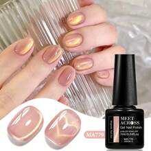 MEET ACROSS 7毫升裸色玻璃效果磁性猫眼凝胶指甲油，半永久可卸指甲油美甲 - 彩色 - 查看 10