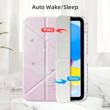 可爱Y型可折叠平板电脑保护套，带笔槽，适用于iPad Air 8 (M4) 11英寸/13英寸/2026款/第11代 (A16)/Air 11 M3 M2/Pro 11 M4 M5/第7代/第8代/第9代 10.2英寸/第10代 10.9英寸/Air 4/Air 5，防摔设计 - 粉紅色蝴蝶 - 查看 5