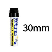 Bút đánh dấu bảo vệ thông tin cá nhân, đầu bút rộng 6mm/12mm/20mm/30mm, dùng để che phủ thông tin nhạy cảm trên phiếu giao hàng, văn phòng, nhà riêng, giao đồ ăn, bút đánh dấu chống rò rỉ mực. - Bút vẽ riêng tư - Xem 7