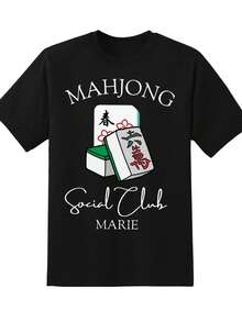 Mahjong Social Club Personalized T-Shirt For Women With Custom Name Marie Mahjong Tiles Design Casual Shirt For Game Night And Chinese Cultural Events,220g - 黑色 - 查看 3