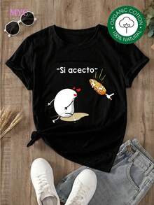 Soft Cotton T-Shirt For Women With Egg And Corn Design, Si Acecto Print, Fun Food Graphic, Fashionable Casual Top, Summer Dresses For Women, Perfect For All Seasons, Sizes S M L XL. - 黑色 - 查看 2