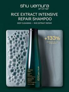 Shu Uemura 植村秀大米滋养密集护理洗发露 300ml，强韧发丝，防止断裂 - 米萃修護洗髮精300ml - 查看 1