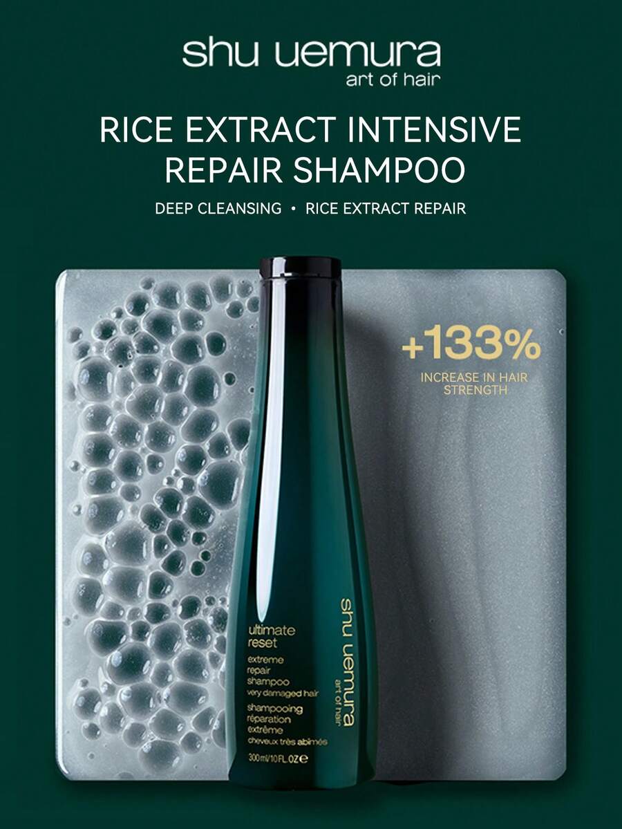 Shu Uemura 植村秀大米滋养密集护理洗发露 300ml，强韧发丝，防止断裂 - 米萃修護洗髮精300ml - 查看 1