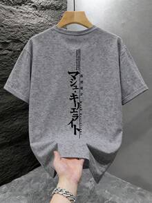 SU ER 男士时尚印花宽松短袖T恤 | 精致设计 | 夏季必备 | 易于搭配，展现您的风格 - 灰色 - 查看 2