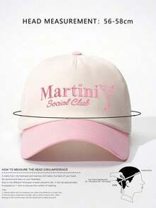 1 Women's Embroidered Baseball Cap With Martini Glass Pattern And Contrasting Colors, Adjustable Outdoor Casual Hat, Suitable Spring And Autumn Travel And Beach, Unisex - 棒球帽 - 查看 1