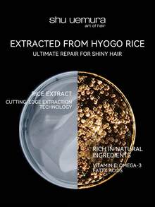 Shu Uemura 植村秀大米滋养密集护理洗发露 300ml，强韧发丝，防止断裂 - 米萃修護洗髮精300ml - 查看 6