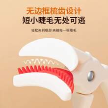 Gemon Frameless Comb-Like Eyelash Curler Wide-Angle Model 2103 Natural Sunflower Eyelash Curler Non-Pinch Eyelid Styling Beauty Tool - 2103無邊框梳齒睫毛夾(廣角款) - 查看 3