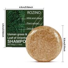 每7天洗一次头，熬夜不掉发，60克10合1速效抗毛躁防断乌斯曼草柏叶洗发皂，即刻清爽控油，丰盈秀发，有效抚平毛躁，强健发根，即刻滋养干枯分叉发梢，令稀疏秀发更显浓密丰盈，是理想的婚礼回礼或小礼物。 - 洗髮水 - 查看 10