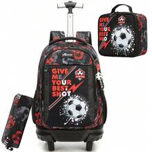 3件套儿童拉杆背包，男女童通用，含午餐包和铅笔盒，返校必备 - 兒童拉桿包 - 查看 18