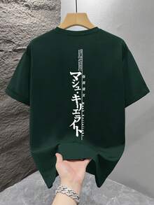 Camiseta de manga corta holgada con estampado de moda para hombres SU ER | Diseño exquisito | Esencial de verano | Fácil de combinar, mostrando tu estilo - Verde Oscuro - Ver 2