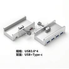 Expansor multifuncional para computadora, estación de acoplamiento Tipo-C, clip trasero de sobremesa, lector de tarjetas, accesorio digital. - 044A [4 en 1] USB 3.0*1 + USB 2.0*2 + Tipo-C*1 - Ver 9