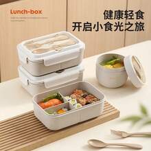 1个带隔层的密封午餐盒，微波炉便携式便当盒 - 彩色 - 查看 3