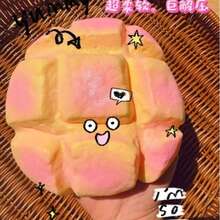 Internet Celebrity Extra Large Super Soft Wet Soft Simulation Pineapple Bun Bread Slow Rebound Youth Small Toy Decompression Vent Artifact - Multicolor - View 5