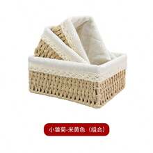 Bộ 3 giỏ đựng đồ đa năng (hình chữ nhật) - Giỏ đựng đồ phong cách Bohemia tự nhiên và đĩa đựng trái cây đan bằng mây. Kích thước hình chữ nhật: 30*20*5.5cm và 35*25*5.5cm. Những chiếc giỏ đan thủ công kiểu Nhật này rất thích hợp để đựng bánh mì, bánh bao hấp, v.v. - Phiên bản nắp - Xem 8