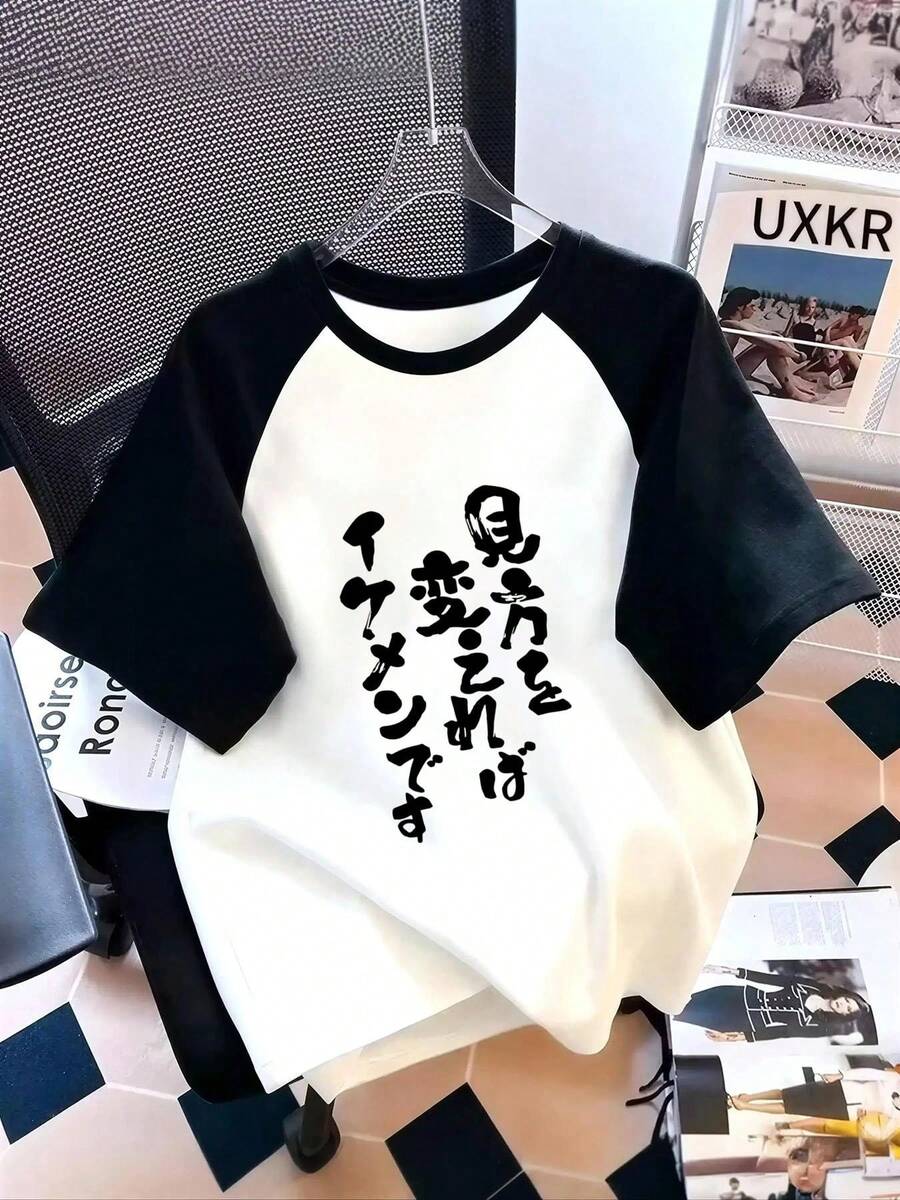 Tween Girls T-Shirts - White - View 1