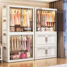 No Installation Required. Adult Wardrobe, Simple Children's Storage Cabinet, Plastic Folding Wardrobe For Rental House. - 混色 - 查看 3