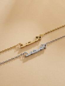 1 chiếc vòng cổ hình trái tim tối giản bằng thép không gỉ khắc tên tiếng Ả Rập, thích hợp cho nữ giới trong các dịp hẹn hò, ngày lễ và đeo hàng ngày. - Lớp kép mờ màu bạc - Xem 2