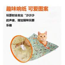 1 món đồ chơi đường hầm tương tác cho mèo có lỗ và bóng, đồ chơi giải trí cho thú cưng. - Nhiều màu - Xem 9