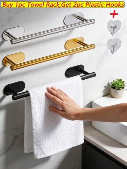 1 pieza Toallero sin taladro, barra de toallas de baño, toallero de acero inoxidable, estante para toallas de baño, cocina, toallero autoadhesivo, accesorios de baño, almacenamiento de toallas, estante para paños de cocina, toallero de mano, gancho para toallas, accesorios de baño en oro/negro/plateado, organización de baño, decoración de baño, almacenamiento de baño, decoración del hogar, artículos del hogar, almacenamiento y organización, artículos esenciales de baño, estante de pared, vidrio, azulejo, gabinete, refrigerador, impermeable, montado en la pared, accesorios de hardware, suministros de baño