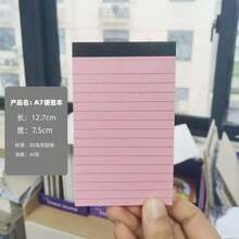A7 Colorful Wirebound Sticky Note Pad, 50 Sheets Tear-Off Memo Notebook - A5 - View 6