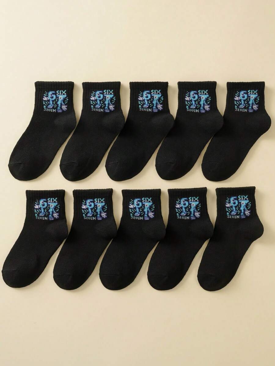10双装儿童短袜，67图案，时尚百搭，适合日常休闲、运动、上学、户外旅行、跑步、篮球、室内聚会、集会等各种场合。 - 黑色 - 查看 1
