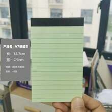 A7 Colorful Wirebound Sticky Note Pad, 50 Sheets Tear-Off Memo Notebook - A5 - View 7