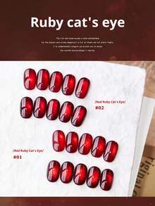 BAOSHIMAN 新款鸽血红宝石猫眼美甲凝胶，磁性玻璃珠饰面，持久可卸UV凝胶指甲油，适用于美甲沙龙和家庭使用 - 彩色 - 查看 6