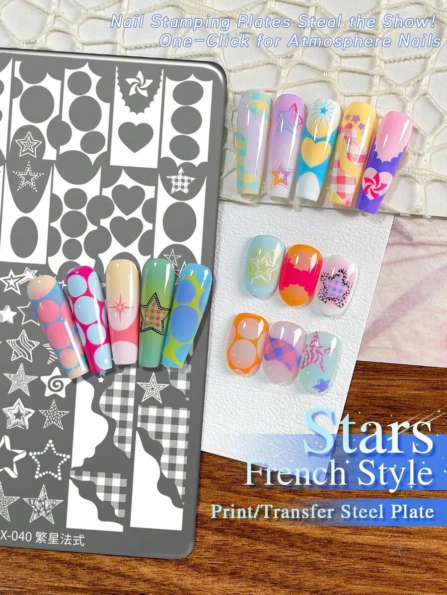XEIJAYI 1件装美甲印花板，星形法式美甲模板，金属印花板，适用于专业美甲师，DIY美甲设计工具