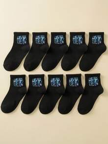 10双装儿童短袜，67图案，时尚百搭，适合日常休闲、运动、上学、户外旅行、跑步、篮球、室内聚会、集会等各种场合。 - 黑色 - 查看 6
