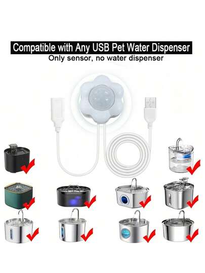 花形自动宠物饮水器，带运动传感器，USB供电，专为猫咪及其他宠物设计的饮水器。适用于带传感器控制出水的宠物饮水器，无需电池。