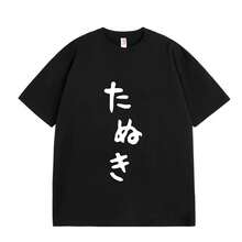 Black 2857