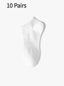 10双装黑白防滑弹力低帮袜，隐形袜，男女通用休闲袜，户外运动船袜 - 彩色 - 查看 5