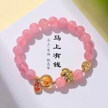 女士朱砂珠手链，时尚设计，吉祥马形图案，适合作为新年礼物送给女朋友 - 馬上有錢手鍊 - 查看 13