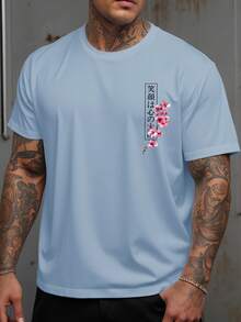 Plus Size Men's Spring/Summer Japanese Style Yin Yang Koi Fish & Samurai Sword Graphic Print Round Neck T-Shirt, Light Blue - Baby Blue - View 2
