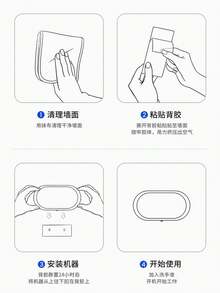 1个自动泡沫皂液器，壁挂式智能液体皂液器，带USB充电、液位检测和电池电量显示。 - 查看 10