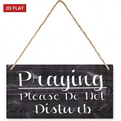 2D Flat "Do Not Disturb" Prayer Sign - Made Of Artificial Wood, Suitable For Doors, Walls, Hotels, And Beach Houses - Multi-Functional Flat Wooden Sign, Suitable For Prayer Rooms And Homes,Bedroom Wall Deccor,Home Deocr Living Room,Holiday Decor,Wall Deocr,Home Essentials,Picks