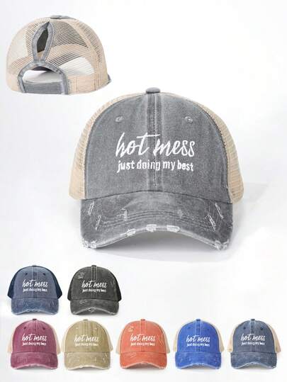 1顶绣有“Hot Mess”字样的做旧马尾棒球帽，可调节户外防晒休闲帽，适合春季、秋季、旅行、海滩、度假，Y2K风格，年轻人适用