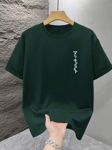 Camiseta de manga corta holgada con estampado de moda para hombres SU ER | Diseño exquisito | Esencial de verano | Fácil de combinar, mostrando tu estilo - Verde Oscuro - Ver 3
