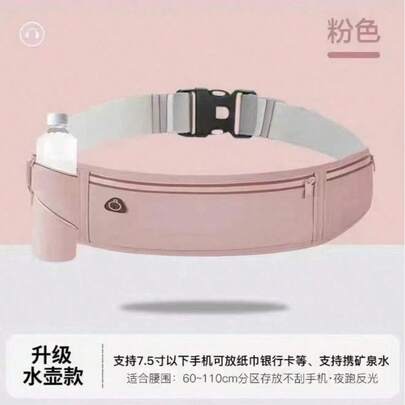 Reflective Running Waist Bag With Water Bottle Holder, Unisex Waist Pack For Running, Hiking, Climbing, Multi-Colors, Slim Fit Waist Belt Fanny Pack With Phone Holder For Running, Walking, Cycling, Camping, Gym