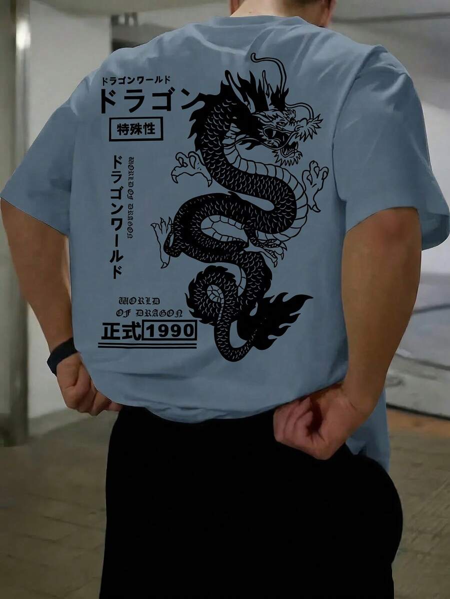 Camiseta de manga corta holgada con estampado de moda para hombres SU ER | Diseño exquisito | Esencial de verano | Fácil de combinar, mostrando tu estilo - Neblina azul - Ver 1