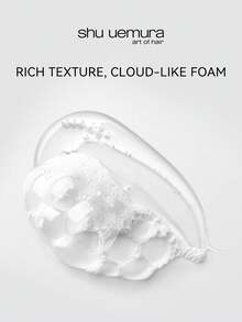 Shu Uemura 植村秀大米滋养密集护理洗发露 300ml，强韧发丝，防止断裂 - 米萃修護洗髮精300ml - 查看 7